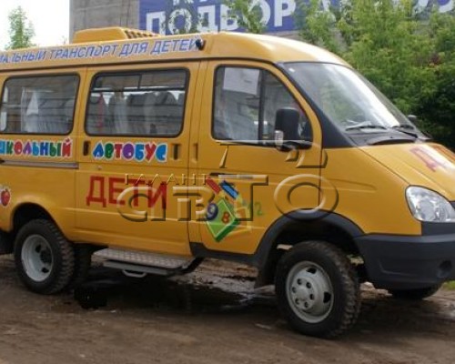 Школьный автобус на базе Газель