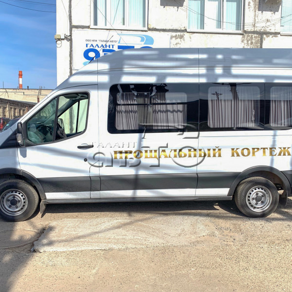 Катафалк Ford Transit